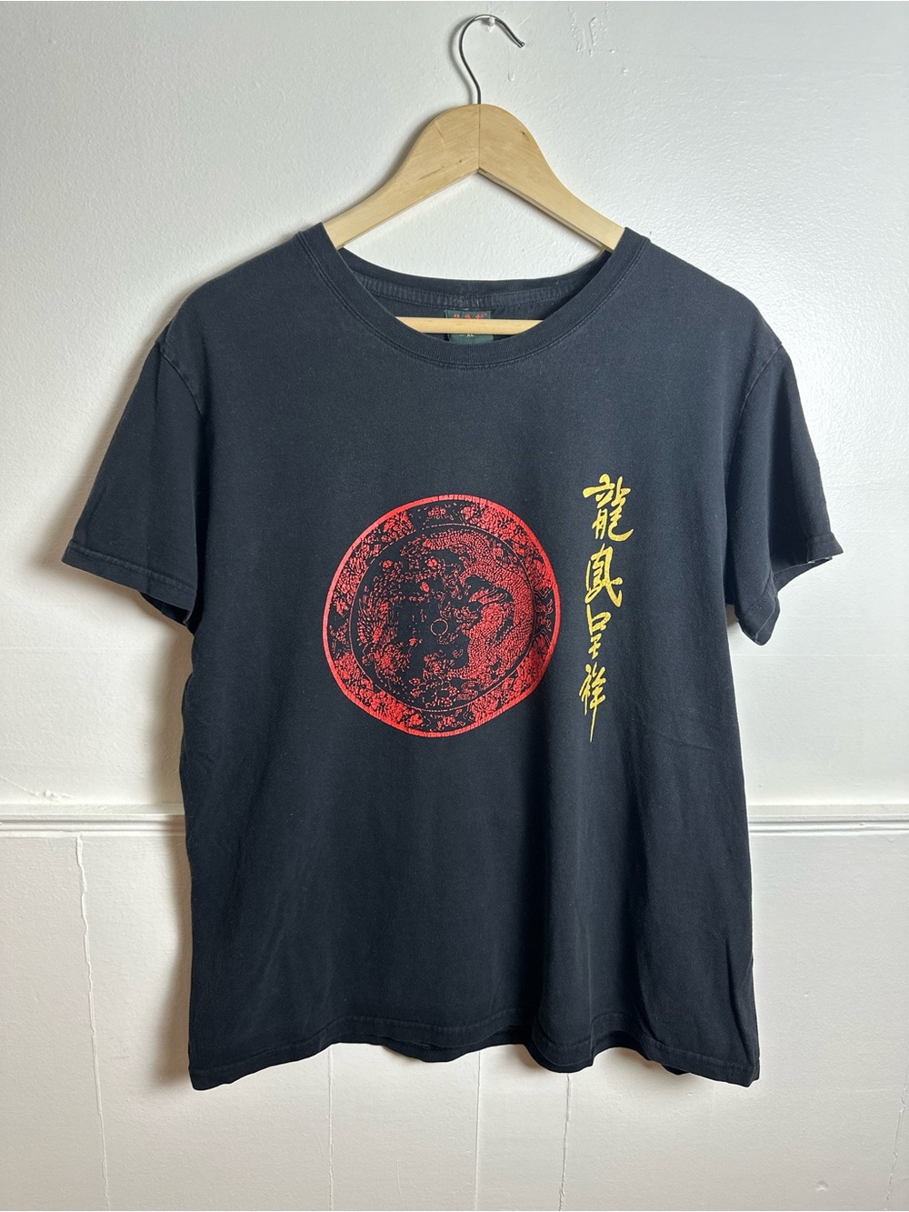 Vintage China Tee